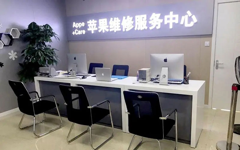 仙桃中山苹果手机授权维修点地址电话信息